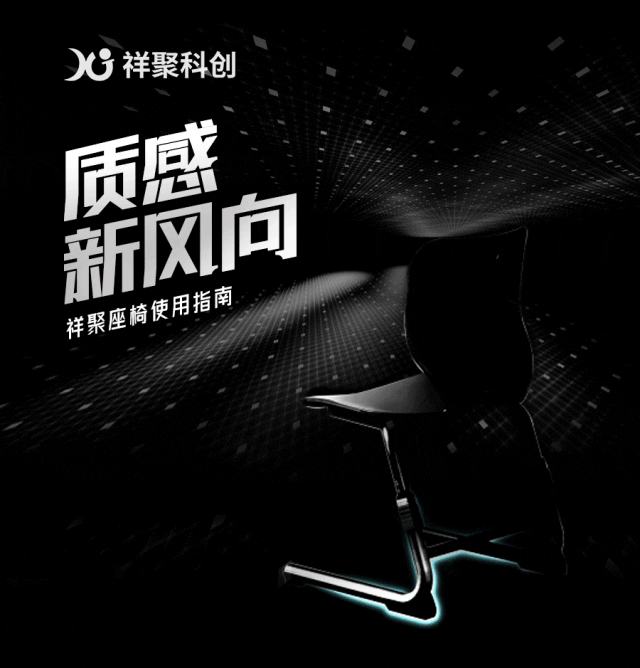 祥聚質感課桌椅——海王星系列【有態度的質感，關注學生成長】